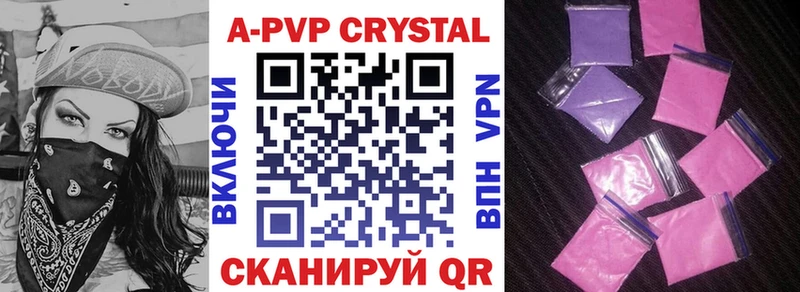 Купить наркоту Карталы Бутират Альфа ПВП Амфетамин ГАШИШ Марихуана Меф мяу мяу Кокаин Псилоцибиновые грибы