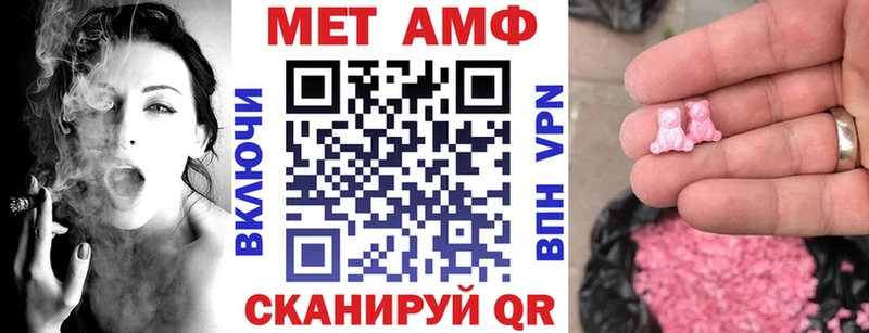 Амфетамин Розовый  купить наркотики цена  kraken онион  Карталы 