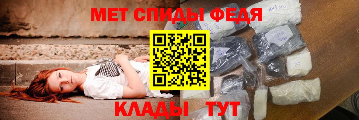 Амфетамин  Амфетамин  Карталы  АМФ 98%  Вход с VPN 