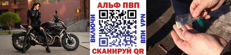 Alfa_PVP Соль  мориарти наркотические препараты  Карталы 