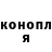 Кетамин VHQ DaKoTa_aaa
