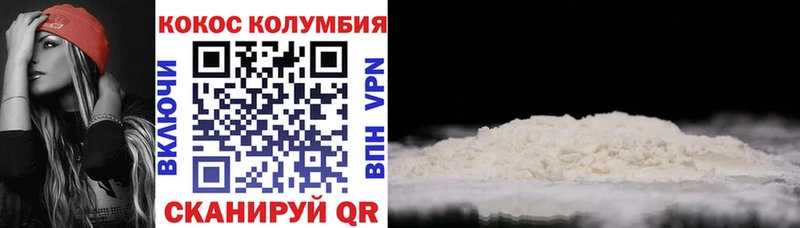 где купить   Карталы  COCAIN Эквадор 