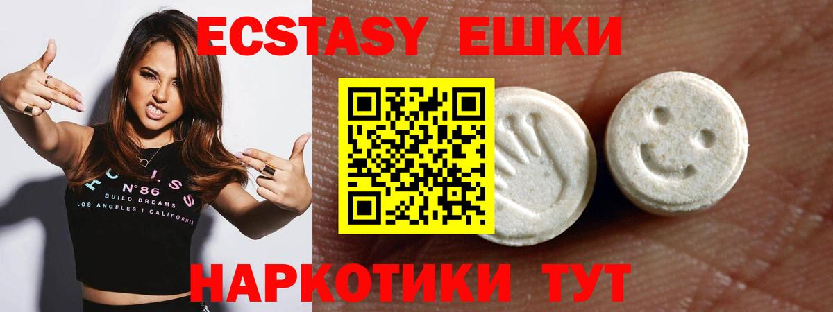 Ecstasy DUBAI Карталы