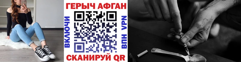 гидра как войти shop Telegram ГЕРОИН Heroin Карталы