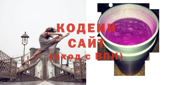 метамфетамин Нефтегорск