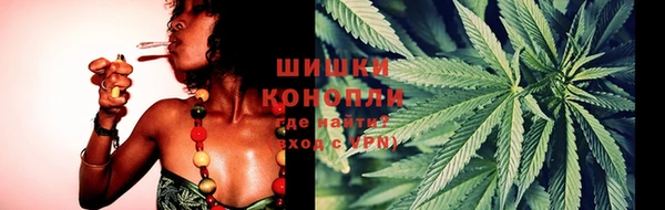 метамфетамин Нефтегорск