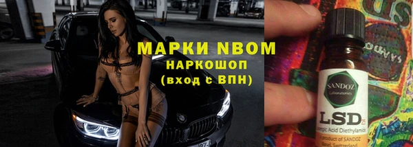 шишки Наволоки