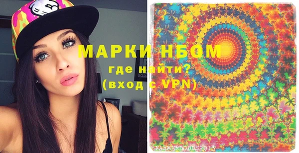 гашишное масло Нея