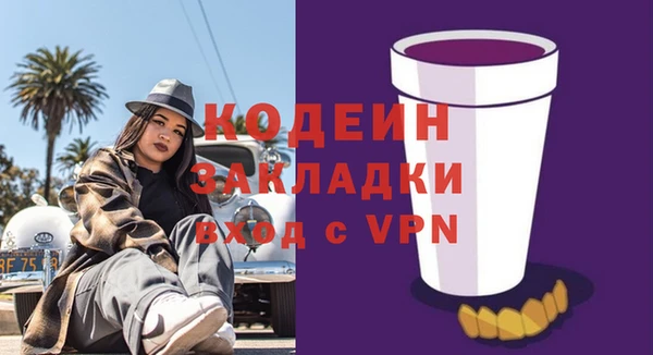 COCAINE Нефтекумск