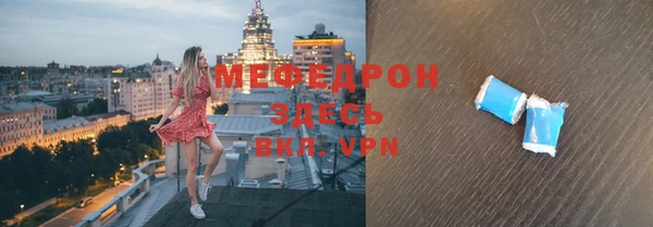 метамфетамин Нефтегорск