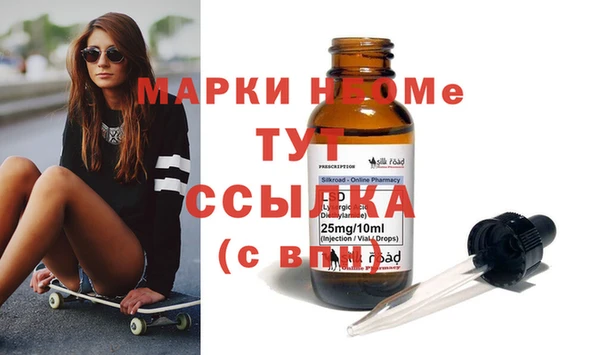 прущая мука Новодвинск