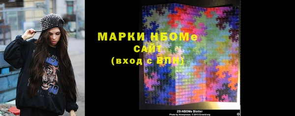 MDMA Premium VHQ Новозыбков