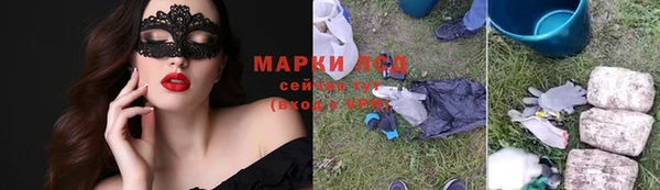 метамфетамин Нефтегорск