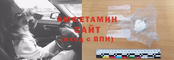 метамфетамин Нефтегорск