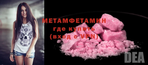 COCAINE Нефтекумск