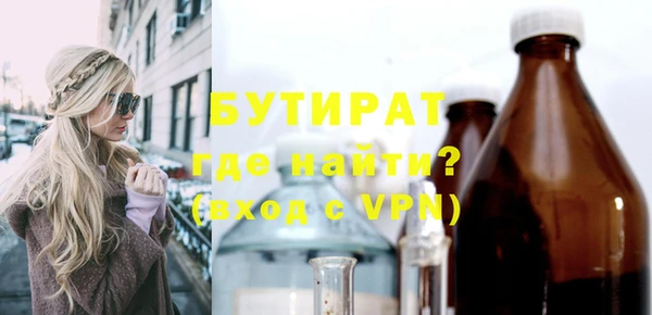 MDMA Premium VHQ Новозыбков