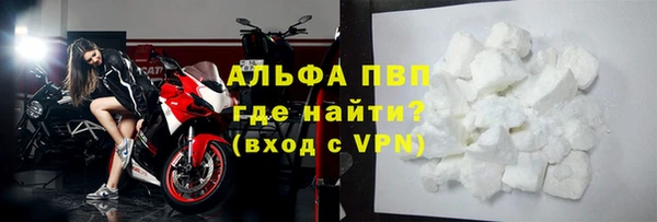 каннабис Новокубанск