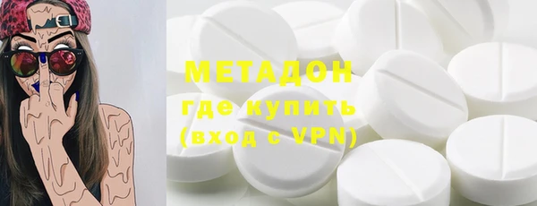 каннабис Новокубанск
