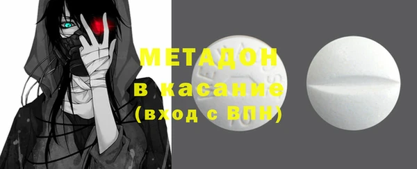 каннабис Новокубанск
