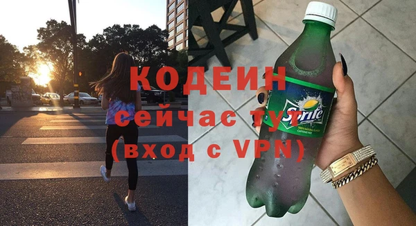 стафф Надым