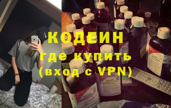 MDMA Premium VHQ Новозыбков