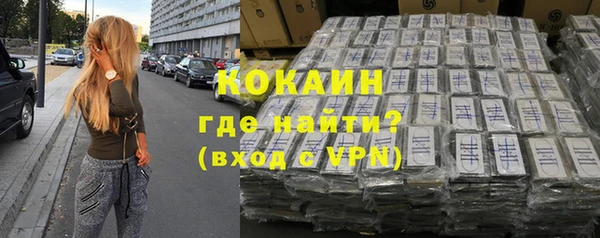 COCAINE Нефтекумск