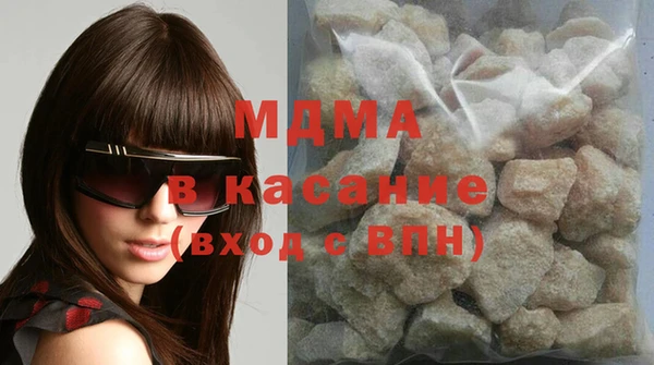 MDMA Premium VHQ Новозыбков