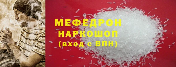 прущая мука Новодвинск