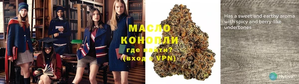 MDMA Premium VHQ Новозыбков