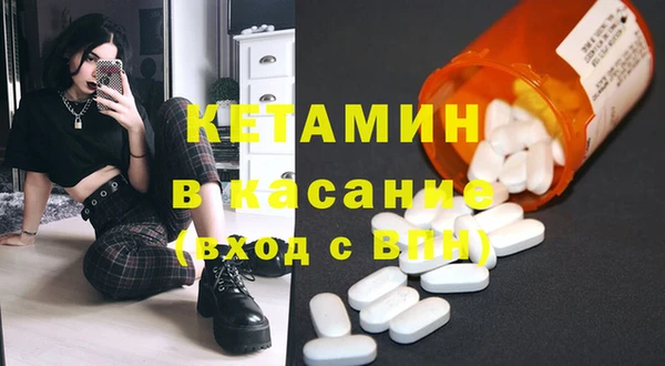 MDMA Premium VHQ Ельня