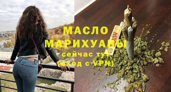 метамфетамин Нефтегорск