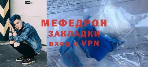 MDMA Premium VHQ Новозыбков