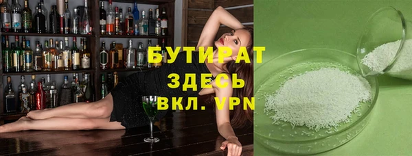 каннабис Новокубанск