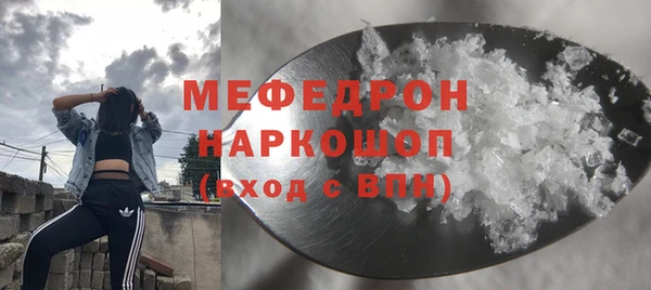 COCAINE Нефтекумск