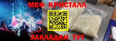 тгк Гусиноозёрск