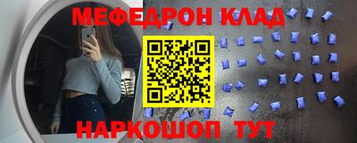 тгк Гусиноозёрск