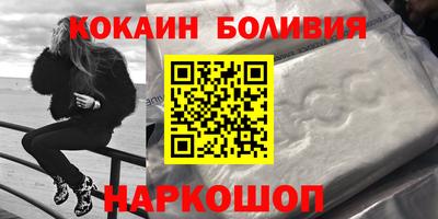 тгк Гусиноозёрск