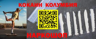 тгк Гусиноозёрск