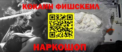 тгк Гусиноозёрск