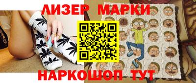 тгк Гусиноозёрск