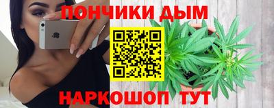 тгк Гусиноозёрск