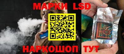 тгк Гусиноозёрск