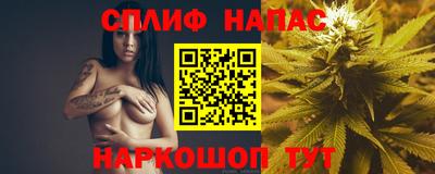 тгк Гусиноозёрск