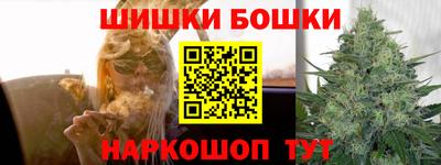 тгк Гусиноозёрск