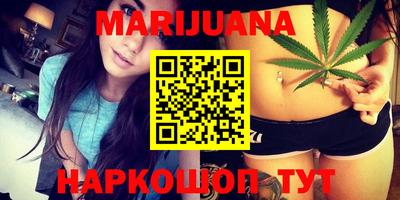 тгк Гусиноозёрск