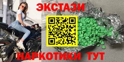 тгк Гусиноозёрск