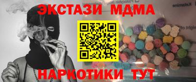 твердый Гусь-Хрустальный