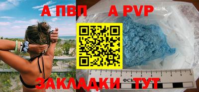 тгк Гусиноозёрск