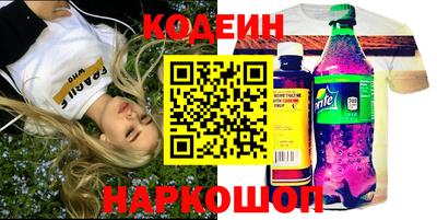 тгк Гусиноозёрск