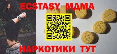 тгк Гусиноозёрск